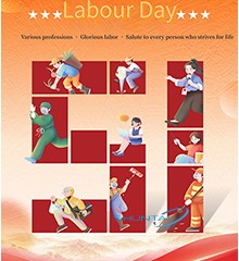 Festival Activity l Labour Day