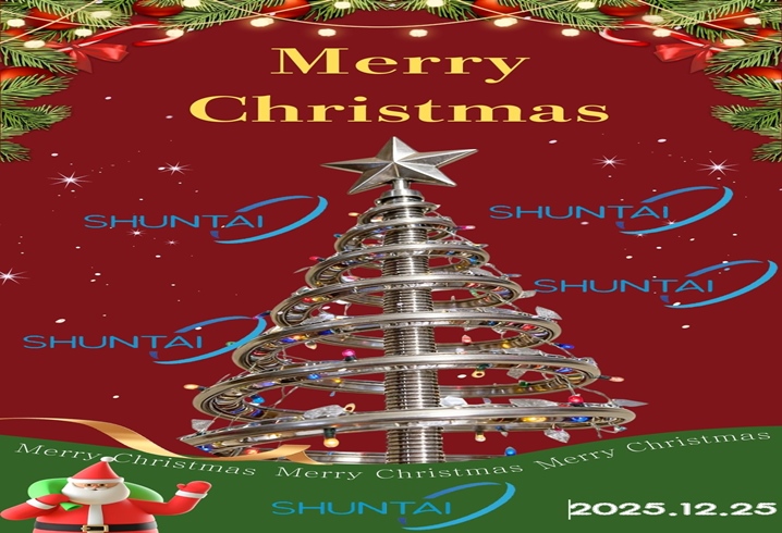 Праздничные мероприятия | Рождество